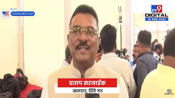 मीरा-भाईंदरमधील आरक्षित शैक्षणिक भूखंड एका भ्रष्ट नेत्याने विकला; सरनाईक यांचा गंभीर आरोप, रोख कोणाकडे? मीरा-भाईंदरमधील आरक्षित शैक्षणिक भूखंड एका भ्रष्ट नेत्याने विकला; सरनाईक यांचा गंभीर आरोप, रोख कोणाकडे?