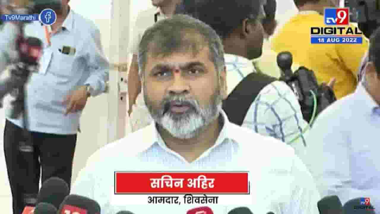 Sachin Ahir | शिवसेनेचे वरळतील थर पूर्णपणे मजबूत, शपथ पत्रांची काळजी करण्याची गरज नाही- tv9 Sachin Ahir | शिवसेनेचे वरळतील थर पूर्णपणे मजबूत, शपथ पत्रांची काळजी करण्याची गरज नाही- tv9