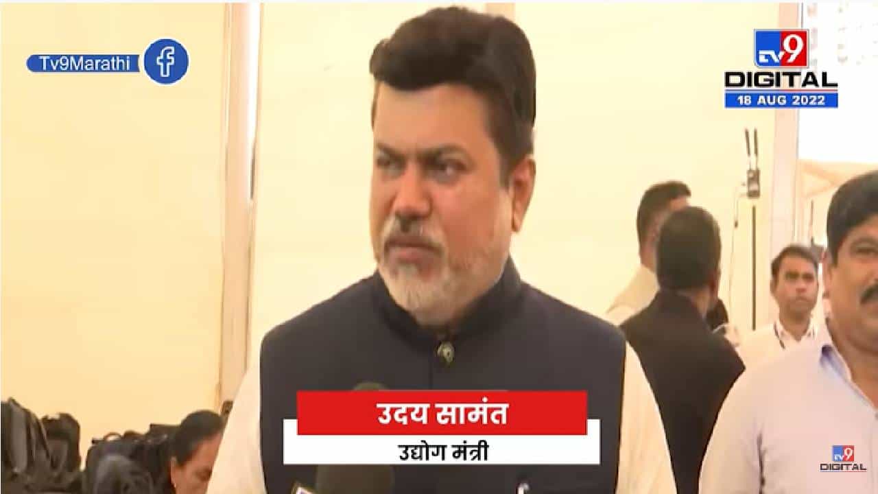 Uday Samant | अनेक जण तर घोषणा सुद्धा देत नाहीत, कारण त्यापैकी अनेक जण नाराज- tv9