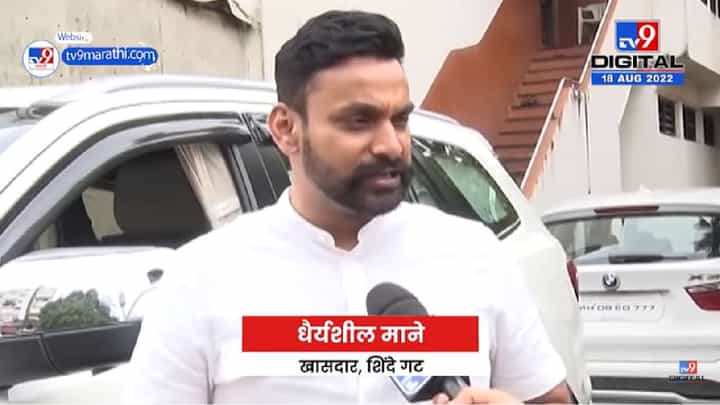 Darishsheel Mane | विरोधकांनी पायऱ्यांवर गोंधळ करण्यापेक्षा सभागृहात जनतेचे प्रश्न मांडावेत - tv9 Darishsheel Mane | विरोधकांनी पायऱ्यांवर गोंधळ करण्यापेक्षा सभागृहात जनतेचे प्रश्न मांडावेत - tv9