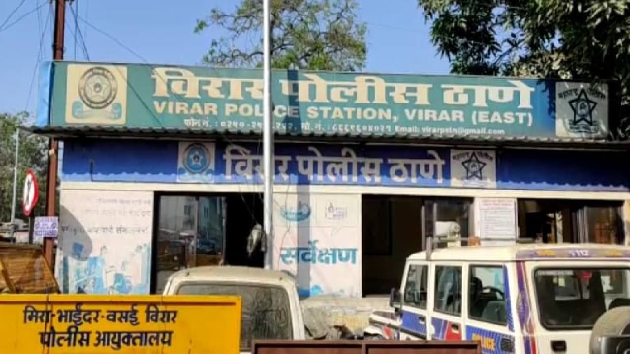 Virar Rape : मैत्रिणीच्या मदतीने विरारमध्ये अल्पवयीन मुलीवर सामूहिक बलात्कार; तीन आरोपी अटक, एक फरार
