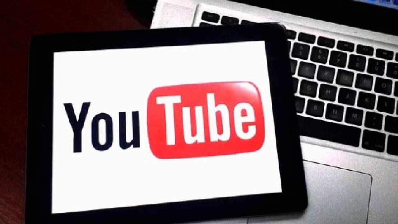 YouTube channels blocked: Big action by Ministry of Information and Broadcasting;  Know why |  8 YouTube channels blocked by government, know the reason why they were blocked