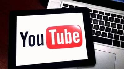 YouTube channels blocked : माहिती व प्रसारण मंत्रालयाची मोठी कारवाई; जाणून घ्या कारण