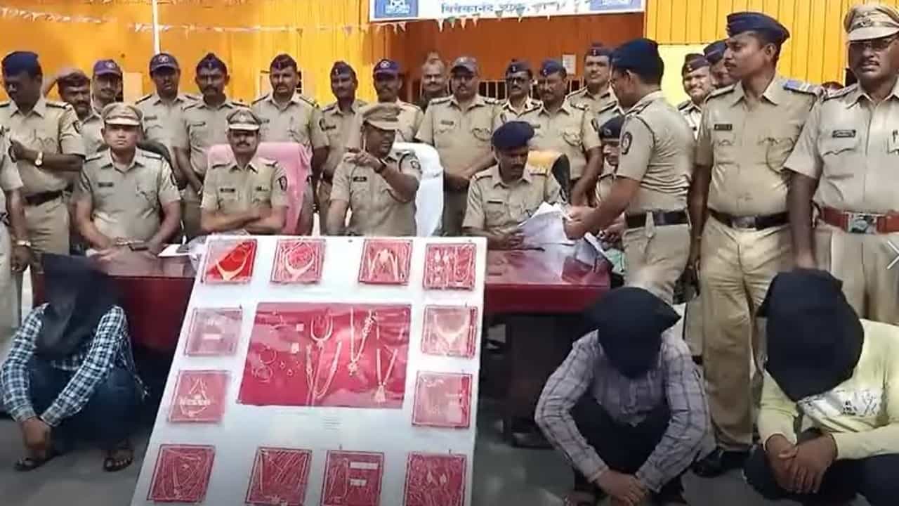Latur : राज्यभरात धुमाकूळ घालणाऱ्या चोरट्यांच्या टोळीचा पर्दाफाश; 4 जणांना अटक, 53 लाखांच्या दागिन्यांसह मुद्देमाल जप्त