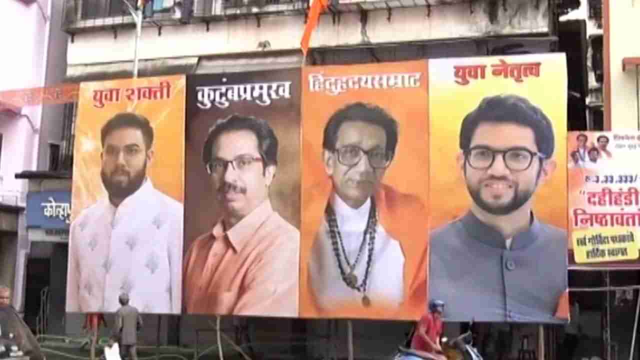 Tejas Thackeray | तेजस ठाकरेंची राजकारणात एंट्री? गिरगावातल्या दहीहंडी पोस्टर्सवर युवा शक्ती झळकली