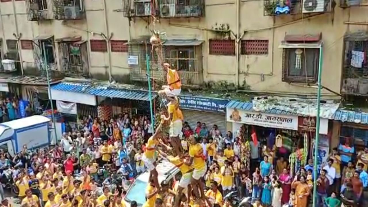 Dahihandi : एकीकडे उत्साह, दुसरीकडे गालबोट! मुंबईतल्या दहीहंडी उत्सवात आतापर्यंत 12 गोविंदा जखमी, 5 जणांना डिस्चार्ज