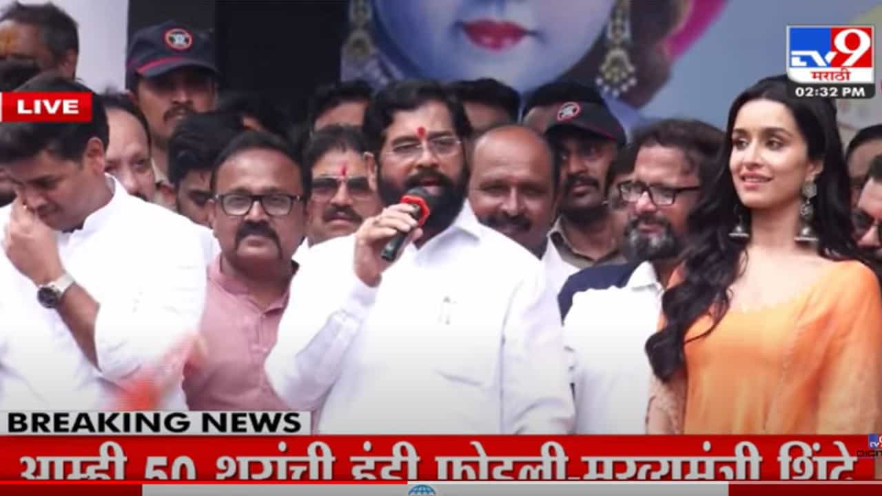 आज तुम्हा सर्वांना मुख्यमंत्री झाल्यासारखं वाटतंय ना?, एकनाथ शिंदेंचा सर्वसामान्यांना सवाल