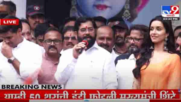“आज तुम्हा सर्वांना मुख्यमंत्री झाल्यासारखं वाटतंय ना?”, एकनाथ शिंदेंचा सर्वसामान्यांना सवाल