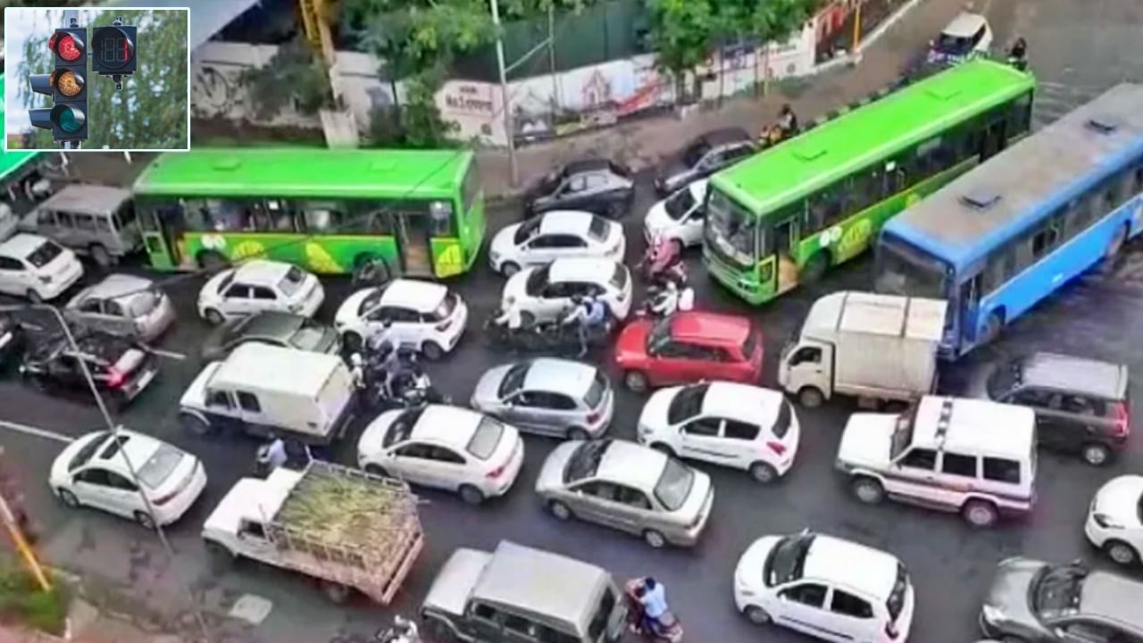 Pune traffic : पुण्यात सिग्नल वेटिंगची वेळ वाढवली, वाहतुकीचं अधिक चांगलं व्यवस्थापन करण्यासाठी निर्णय