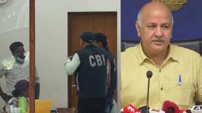 Delhi Excise scam: उपमुख्यमंत्री मनिष सिसोदियांविरोधात FIR, लॅपटॉप, मोबाईल जप्त, काय आहे नेमकं मद्यधोरण प्रकरण?