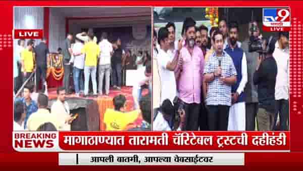 Nitesh Rane : उगाच डरकाळी मारु नका, नितेश राणेंनी पुन्हा आदित्य ठाकरेंना डिवचले