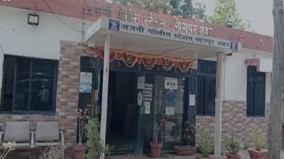 Nagpur Fraud : नागपूरमध्ये सॉफ्टवेअर इंजिनिअर तरुणीची 1 लाख 38 हजाराची फसवणूक, अजनी पोलिसात गुन्हा दाखल