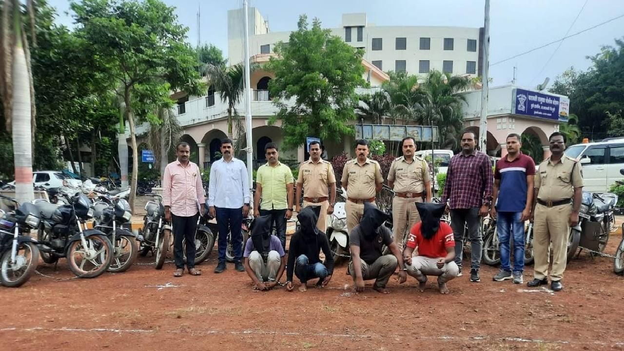 Baramati Bike Theft : बारामतीत चोरीच्या 27 मोटरसायकल हस्तगत, चार अल्पवयीन आरोपी ताब्यात; तालुका पोलिसांची कारवाई