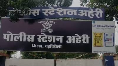 Gadchiroli Murder : प्रियकरासोबत लग्नाला आईचा विरोध, पोटच्या पोरीनच जन्मदातीला संपवलं, गडचिरोलीत नक्की काय घडलं?