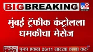 Govinda Injured : दहीहंडी उत्सवादरम्यान मुंबईत दिवसभरात 78 गोविंदा जखमी, 11 जणांवर रुग्णालयात उपचार सुरु