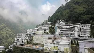 Vaishno Devi Yatra: मुसळधार पावसामुळे वैष्णोदेवी यात्रा स्थगित; कटरामधील अतिवृष्टीनं प्रशासन सतर्क; 27 हजार भाविक अडकले