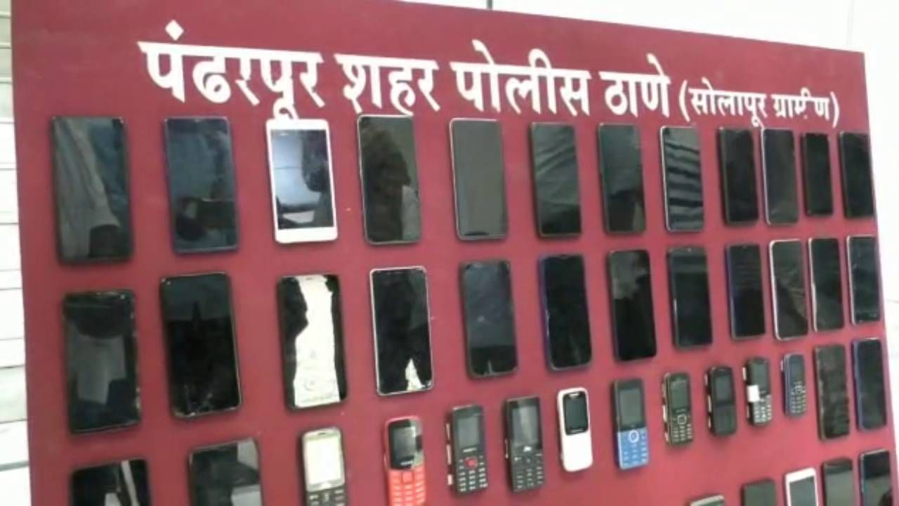 Solapur crime: ज्याला विकला फोन, त्यानेच केला घोळ! दोघा चोरट्यांना 50 मोबाईलसह सोलापुरात अटक