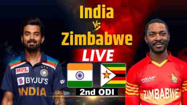 IND Vs ZIM, 2nd ODI, Live Score: दुसरी वनडे जिंकून भारताची मालिकेत 2-0 विजयी आघाडी