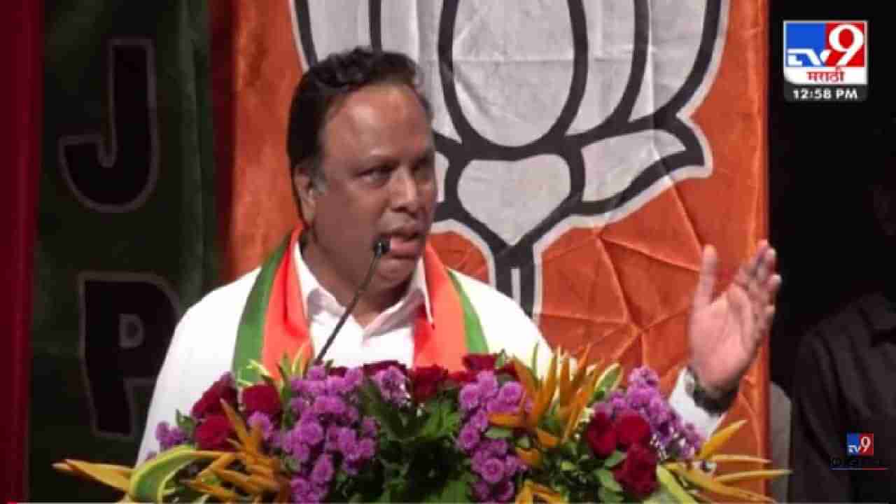 Ashish Shelar | मुंबईला बदल हवाय, भाजपने महापालिका निवडणूक प्रचाराचं रणशिंग फुंकलं, आशिष शेलारांचे शिवसेनेवर चौफेर आरोप...