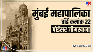 Nashik NMC Election 2022 Ward 24 : नाशिक महापालिकेवर यंदा कुणाचा झेंडा फडकणार? प्रभाग क्रमांक 24 मधील स्थिती काय?