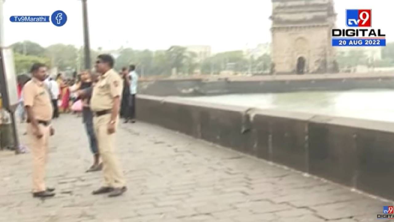 Video: मुंबई ट्रॅफीक कंट्रोलला धमकीचा मेसेज,गेट वे ऑफ इंडिया परिसरातून आढावा, पाहा...
