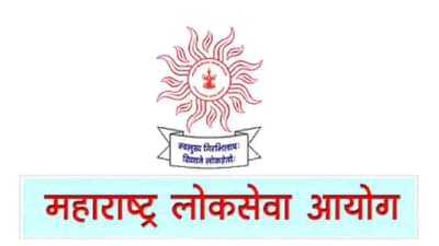MPSC : स्पर्धा परीक्षा उमेदवारांच्या कमाल वयोमर्यादा सवलतीचा कालावधी बदलावा, एमपीएससीच्या विद्यार्थ्यांची मागणी