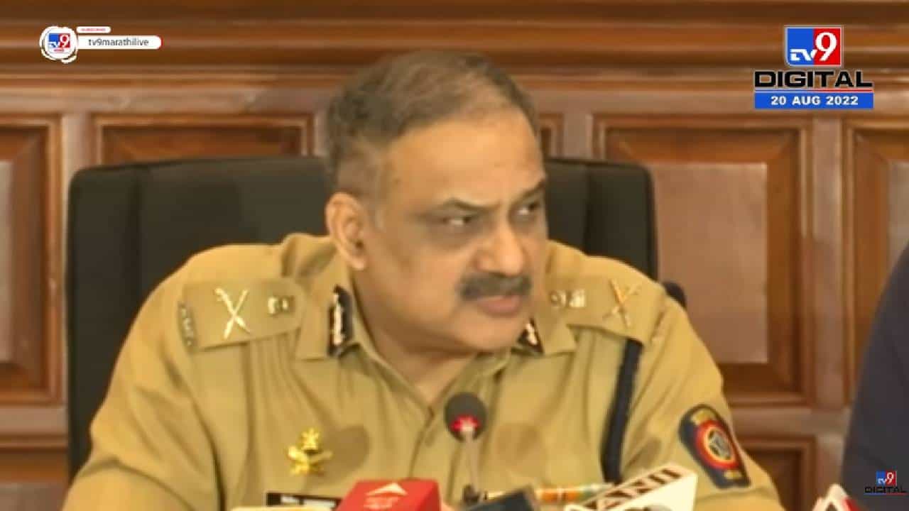 क्राइम ब्रांचकडे सदर प्रकरणाचा तपास- मुंबई आयुक्त क्राइम ब्रांचकडे सदर प्रकरणाचा तपास- मुंबई आयुक्त