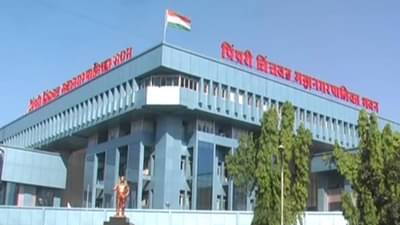 PCMC : पिंपरी-चिंचवड महापालिकेत होणार कायमस्वरूपी कर्मचाऱ्यांची मोठी भरती, कोणती पदं? शेवटची तारीख काय? वाचा...