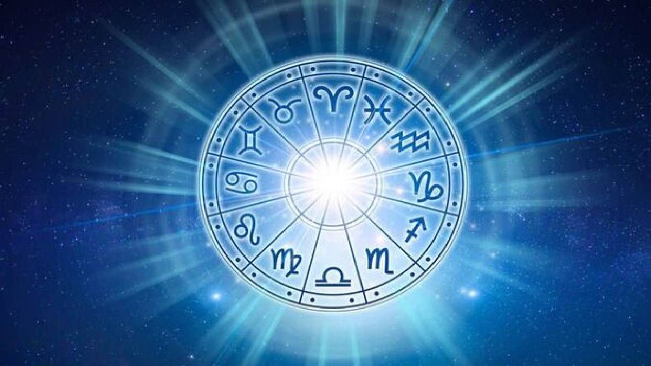 Astrology: नोकरीतील बदल लाभदायक ठरतील, या राशीच्या लोकांना होणार नवीन ओळखीचा फायदा