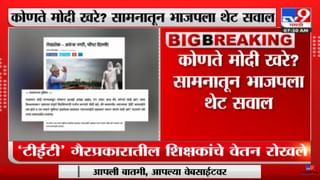 Vishwajit Kadam | Shinde-Fadnavis सरकारने गोविंदा पथका बाबत घेतलेल्या निर्णयावर विश्वजित कदम म्हणतात -tv9