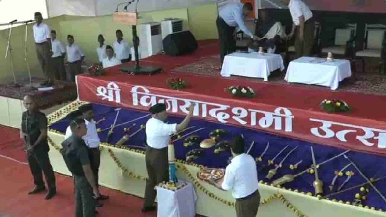 RSS Weapon Worship | राष्ट्रीय स्वयंसेवक संघाचे शस्त्र पूजन वादात, प्रकरण जिल्हा न्यायालयात, काय दिले पोलिसांना आदेश?