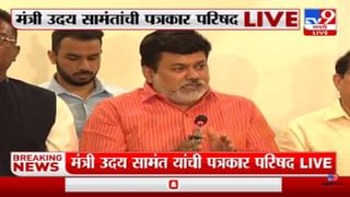 Aditya Thackeray यांच्या दौऱ्यावर Chandrashekhar Bawankule यांचा टोला – tv9