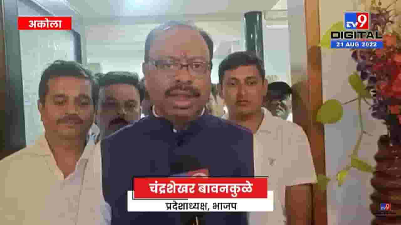 Aditya Thackeray यांच्या दौऱ्यावर Chandrashekhar Bawankule यांचा टोला - tv9 Aditya Thackeray यांच्या दौऱ्यावर Chandrashekhar Bawankule यांचा टोला - tv9