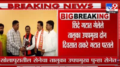 शिंदे गटात गेलेल आनंद भुकनरे दोन दिवसांत पुन्हा शिवसेनेत दाखल