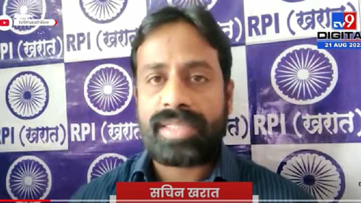 चंद्रशेखर बावनकुळे अभिमन्यू सारखं बडबडू नका, कारण तुमचा केव्हाच घटतकोच केला आहे- सचिन खरात चंद्रशेखर बावनकुळे अभिमन्यू सारखं बडबडू नका, कारण तुमचा केव्हाच घटतकोच केला आहे- सचिन खरात