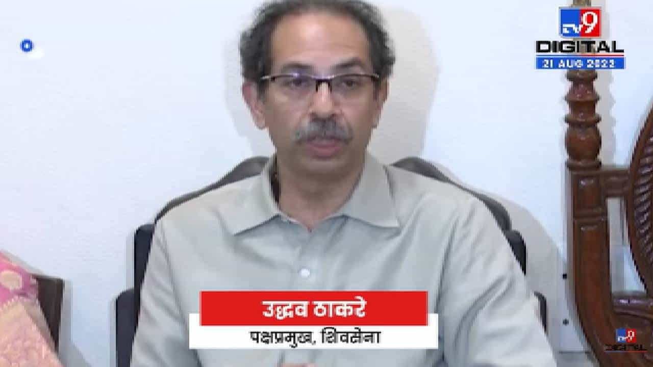 Uddhav Thackeray on Nilam Gorhe | मी नीलम ताईंचं अभिनंदन करतो,सभागृहात शिस्त कशीअसावी हे दाखवून दिलं