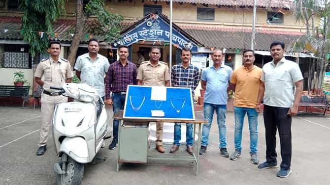 Nagpur Crime : नागपुरात मित्राला कुटुंबासह जेवायला घरी बोलावले, मग त्याच्या घरी जाऊन सोन्याचे दागिने चोरले; आरोपी अटक