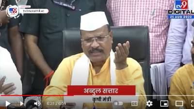 Abdul Sattar | ‘आम्ही ओके, तर शेतकरी ओके’, काय म्हणाले कृषी मंत्री? पोळा होणार का गोड?