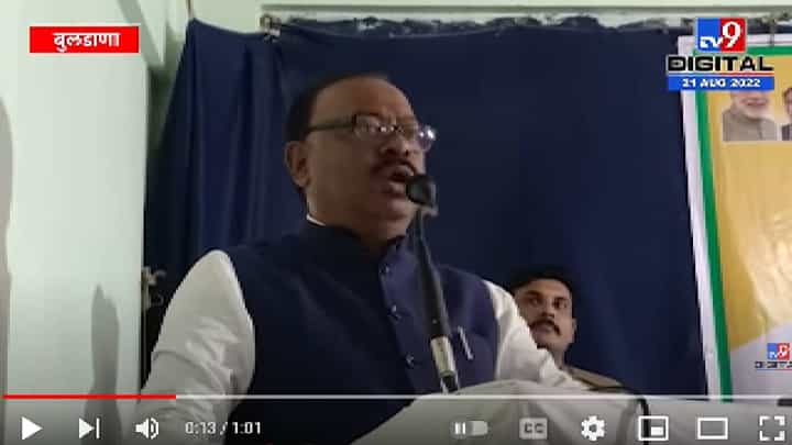 Chandrashekhar Bawankule | बुलडाण्याचा पुढचा खासदार भाजपचाच, प्रदेशाध्यक्ष चंद्रशेखर बावनकुळेंचं विधान Chandrashekhar Bawankule | बुलडाण्याचा पुढचा खासदार भाजपचाच, प्रदेशाध्यक्ष चंद्रशेखर बावनकुळेंचं विधान