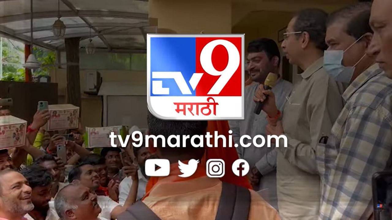 ‘50 खोके... एकदम ओके’ वादात उडी; शिवसेना पक्षप्रमुख उद्धव ठाकरेंची शिंदे गटावर टीका ‘50 खोके... एकदम ओके’ वादात उडी; शिवसेना पक्षप्रमुख उद्धव ठाकरेंची शिंदे गटावर टीका