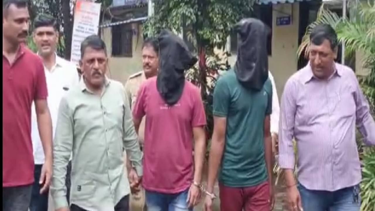 Kalyan Crime : एसी रिपेरिंगच्या नावाखाली रेकी करायचे, मग संधी साधत घरफोडी करुन ऐवज लुटायचे; सीसीटीव्हीच्या आधारे पोलिसांनी ठोकल्या बेड्या