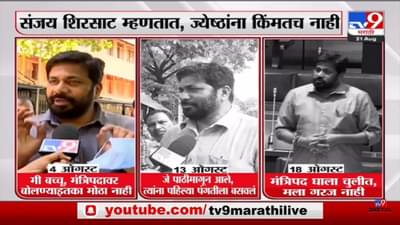 Special Report | शिंदे गटात खदखद वाढली?