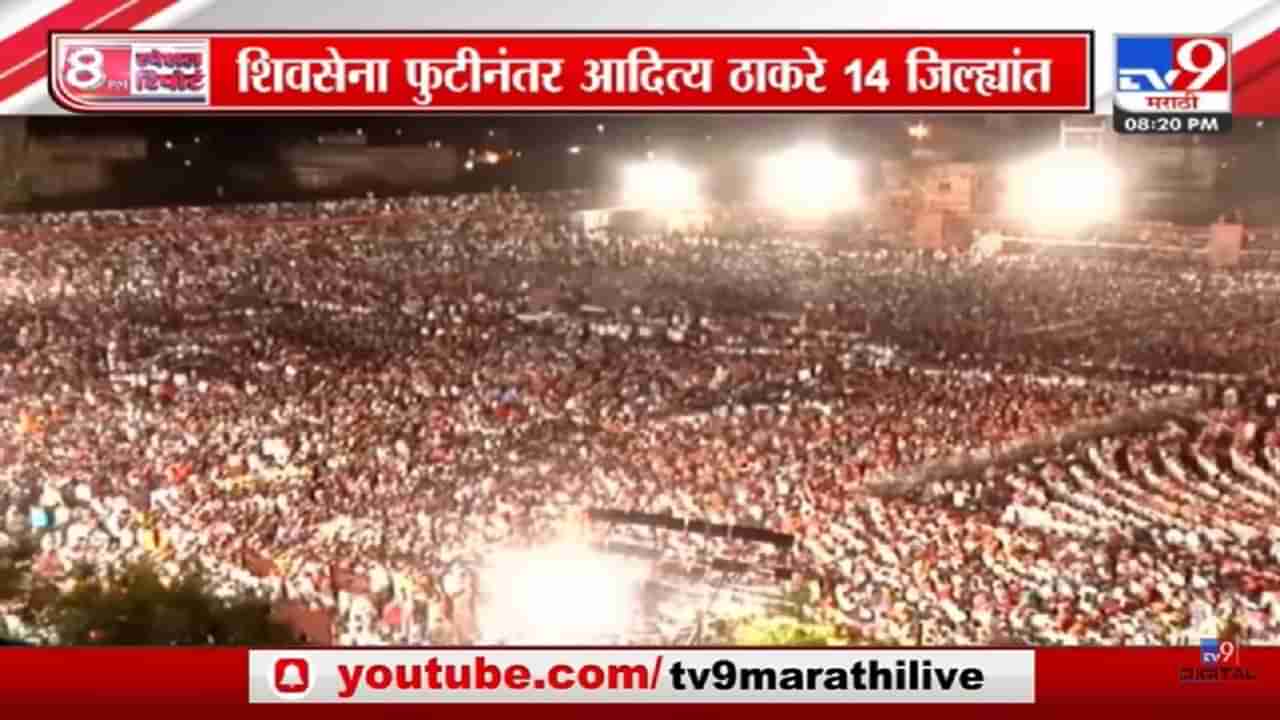 Special Report | गर्दी दोघांच्या सभांना...पण मतं कुणाला जाणार?-