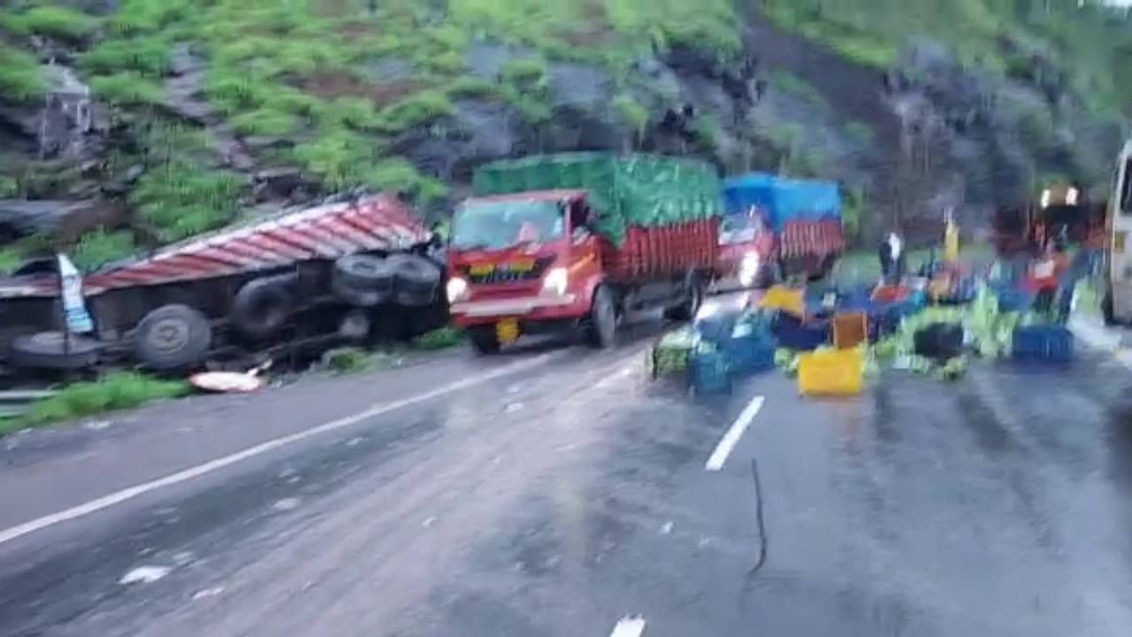 Nashik Accident नवीन कसारा घाटात आयशर ट्रक उलटला! चालकाचा मृत्यू