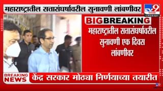 Vinayak Raut: काय ते साँग,  8 वेळा आपटलं,ठाकरेंमुळे आमदार झालं- विनायक राऊत