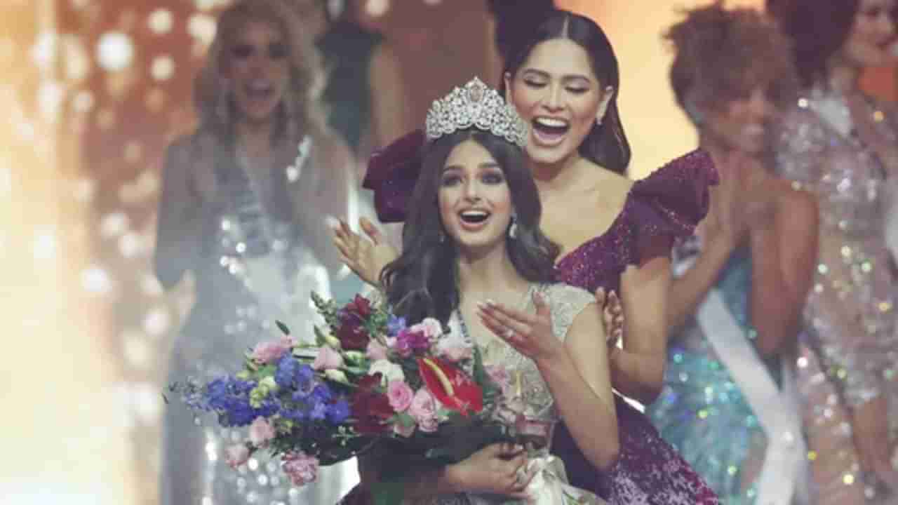 Miss Universe: आता लग्नानंतरही मिळणार मिस युनिव्हर्स होण्याची संधी; 2023 पासून लागू होणार नवा नियम