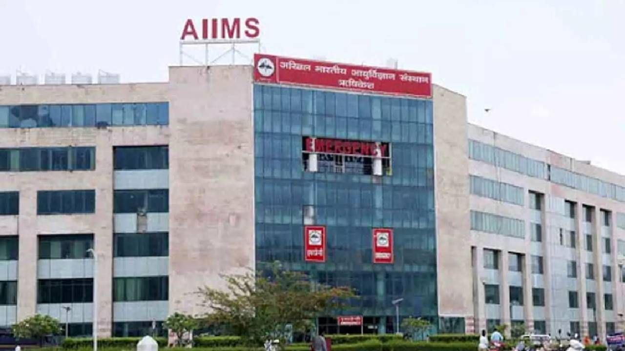 AIIMS: देशातील एम्सची नावं बदलणार; मोदी सरकारचा प्रस्ताव तयार ; आता स्वातंत्र्य सैनिकांच्या नावानं ओळखली जाणार एम्स AIIMS: देशातील एम्सची नावं बदलणार; मोदी सरकारचा प्रस्ताव तयार ; आता स्वातंत्र्य सैनिकांच्या नावानं ओळखली जाणार एम्स