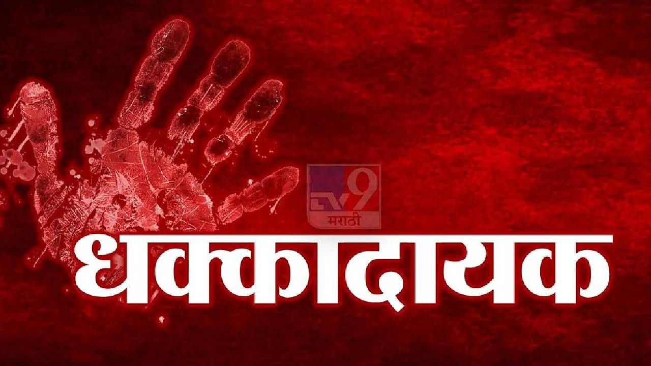 Suicide | वसईत 20 वर्षीय तरुणाने टेरेसवरून उडी मारून केली आत्महत्या, पोलिसांचा तपास सुरू...