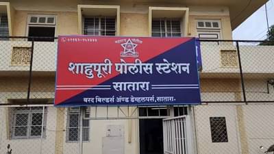 Satara Rape : सातारा हादरलं! लिंबू डोक्यावर फिरवून जादूटोणा करत तरुणीवर बलात्कार, नराधमाला अटक