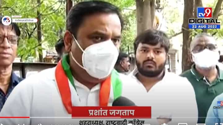 VIDEO : Prashant Jagtap | सुप्रीम कोर्टाचा आजचा हा निर्णय शिंदे-फडणवीस सरकारला मोठा दणका VIDEO : Prashant Jagtap | सुप्रीम कोर्टाचा आजचा हा निर्णय शिंदे-फडणवीस सरकारला मोठा दणका